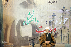 حضرت آیت الله امامی کاشانی، خطيب نماز جمعه تهران در بزرگداشت روز وحدت حوزه و دانشگاه در مدرسه عالی شهید مطهری