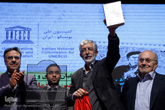 بزرگداشت محمدعلی موحد
