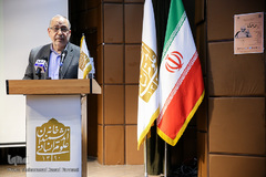 مراسم بزرگداشت مرحوم احمد احمدی