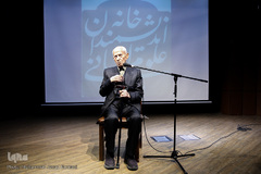 مراسم بزرگداشت مرحوم احمد احمدی