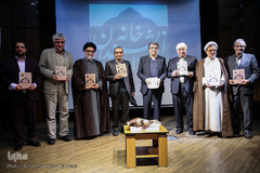 مراسم بزرگداشت مرحوم احمد احمدی