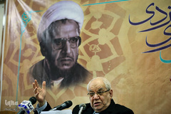 غلامرضا اعوانی در نشست بزرگداشت استاد مهدی حائری یزدی