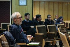 سمینار «بازخوانی روایت قاسم پورحسن از فلسفه فارابی»