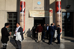 هفدهمین همایش سوختگان وصل