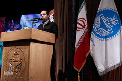 هفدهمین همایش سوختگان وصل