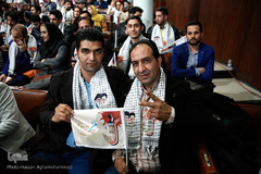 هفدهمین همایش سوختگان وصل