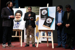 هفدهمین همایش سوختگان وصل