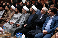 هفدهمین همایش سوختگان وصل