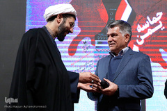 هفدهمین همایش سوختگان وصل