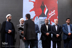 هفدهمین همایش سوختگان وصل