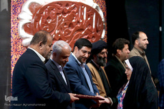 هفدهمین همایش سوختگان وصل