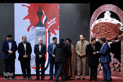 هفدهمین همایش سوختگان وصل