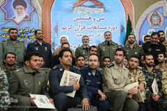 اختتامیه سی وهشتمین دوره مسابقات قرآن ارتش