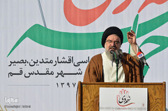 آیت الله سید احمد خاتمی در گرامیداشت حماسه 9 دی در مدرسه علمیه فیضیه قم