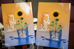 رونمایی از کتاب «درمانگری افسردگی مبتنی بر قرآن»
