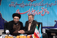 علیرضا کاظمی، معاون پرورشی و فرهنگی وزارت آموزش و پرورش و حجت‌الاسلام والمسلمین سیدمصطفی حسینی، رئیس مرکز امور قرآنی سازمان اوقاف و امور خیریه در چهارمین نشست شورای سیاستگذاری مسابقات بین المللی قرآن دانش آموزان جهان اسلام