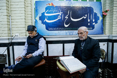 پانصدمین کرسی تلاوت مسجد صاحب الزمان (عج)