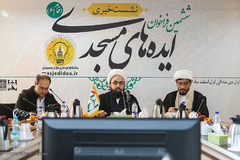نشست خبری ششمین فراخوان ایده‌های مسجدی
