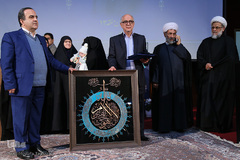 آیین تجلیل از پیشکسوت فرهیخته قرآنی سید محسن موسوی بلده