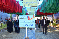 مراسم گرامیداشت سی‌وهشتمین سالگرد شهادت حسین علم‌الهدی و یارانش