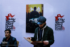 نهمین جشنواره مردمی فیلم عمار