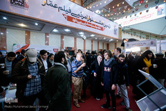 نهمین جشنواره مردمی فیلم عمار