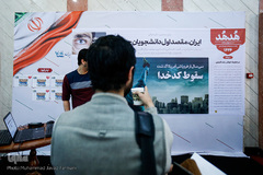 نهمین جشنواره مردمی فیلم عمار