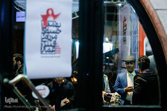 نهمین جشنواره مردمی فیلم عمار