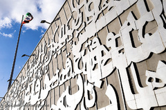 همایش سراسری مدیران و مسئولان بنیاد حفظ آثار و نشر ارزش‌های دفاع مقدس