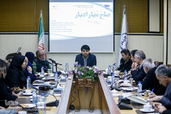 نشست علمی «صلح میان ادیان»