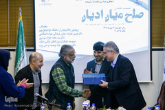 نشست علمی «صلح میان ادیان»