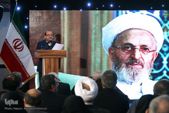  قرائت پیام آیت‌الله العظمی جعفر سبحانی، از مراجع عظام تقلید به یازدهمین گردهمایی اصحاب چاپ و نشر قرآن کریم در شهر مقدس قم