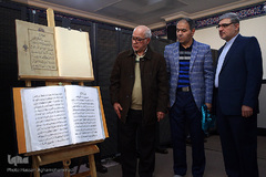 رونمایی از قرآن علی عبدالحسین‌زاده و قرآن حزبی علیرضا توتونچی