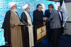 یازدهمین گردهمایی اصحاب چاپ و نشر قرآن کریم در شهر مقدس قم