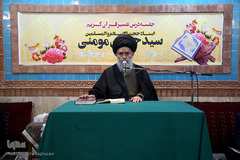 جلسه تفسیر قرآن حجت الاسلام والمسلمین سیدحسین مومنی