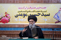 جلسه تفسیر قرآن حجت الاسلام والمسلمین سیدحسین مومنی