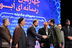 اختتامیه چهارمین جشنواره رسانه‌ای ابوذر