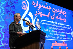 سردار غلام‌حسین غیب‌پرور، رئیس سازمان بسیج مستضعفین در اختتامیه چهارمین جشنواره رسانه‌ای ابوذر