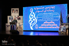 سردار غلام‌حسین غیب‌پرور، رئیس سازمان بسیج مستضعفین در اختتامیه چهارمین جشنواره رسانه‌ای ابوذر