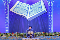 دوازدهمین آئین تجلیل از حافظان قرآن مرکز آموزشی آستان حضرت عبدالعظیم(ع)