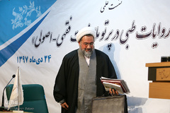 آیت‎الله ابوالقاسم علیدوست، استاد و محقق حوزه علمیه در نشست علمی جستاری در روایات طبی در پرتو ملاحظات فقهی-اصولی