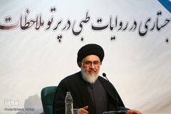 آیت‌الله سیدمصطفی محقق داماد، رئیس گروه علم و عضو پیوسته فرهنگستان علوم ایران در شست علمی جستاری در روایات طبی در پرتو ملاحظات فقهی-اصولی