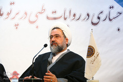 آیت‎الله ابوالقاسم علیدوست، استاد و محقق حوزه علمیه در نشست علمی جستاری در روایات طبی در پرتو ملاحظات فقهی-اصولی