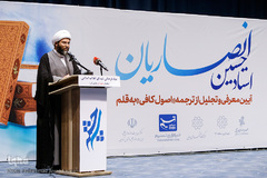 حجت الاسلام محمد قمی، رئیس سازمان تبلیغات اسلامی در آیین رونمائی ترجمه اصول کافی به‌ قلم استاد حسین انصاریان