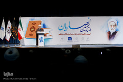 آیین رونمائی ترجمه اصول کافی به‌ قلم استاد حسین انصاریان