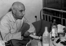 نخست‌وزیر: دکتر محمد مصدق