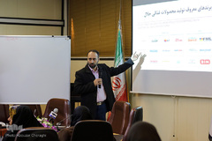 کارگاه کسب و کارهای نوپای اسلامی