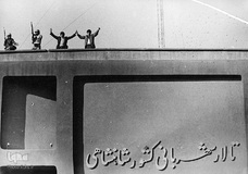 روزشمار انقلاب اسلامی «روزهای اوج گیری انقلاب»