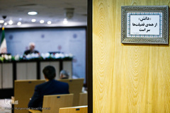 مراسم بزرگداشت آیت‌الله محمد واعظ‌زاده خراسانی