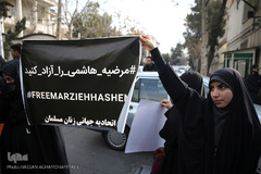 تجمع دانشجویان و اصحاب رسانه در حمایت از مرضیه هاشمی